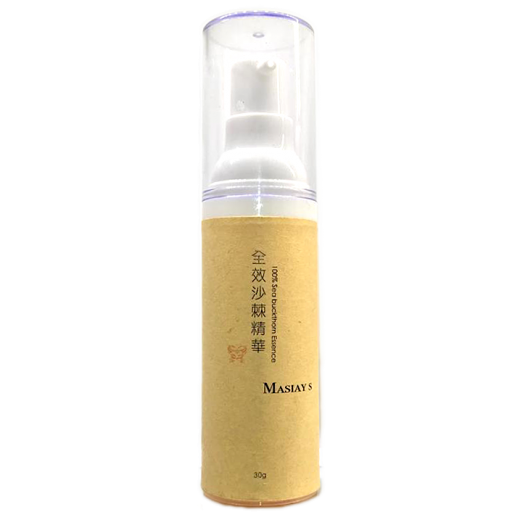 全效沙棘精華 Full effect sea buckthorn essence 